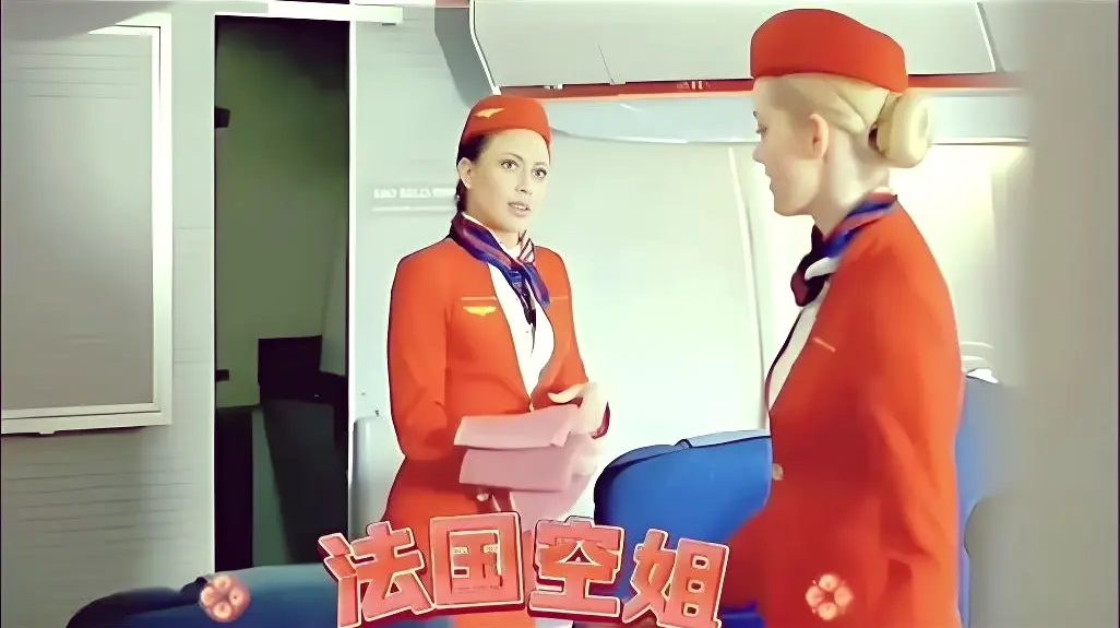《法国空姐2019》HD高清无删减完整版-法国空姐2019免费在线观看-1080P全集电影天堂