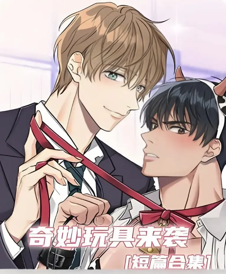 《奇妙玩具来袭》无删减在线观看-漫画全集免费看-高清在线免费播放-《奇妙玩具来袭》HD资源五万观众吓傻直播灵异现场