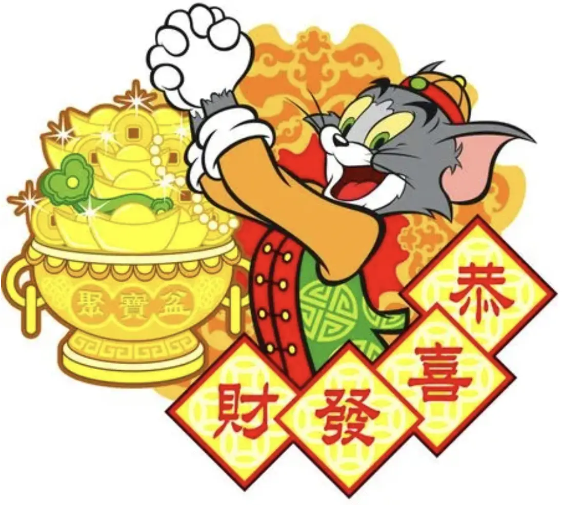 性迷宫
