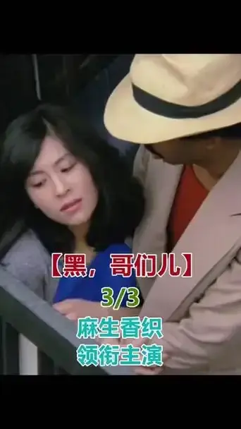 《黑皮肤上哭泣的女人》未删减版1080P高清播放-电影全集在线免费观看-2025最新上映剧情片资源