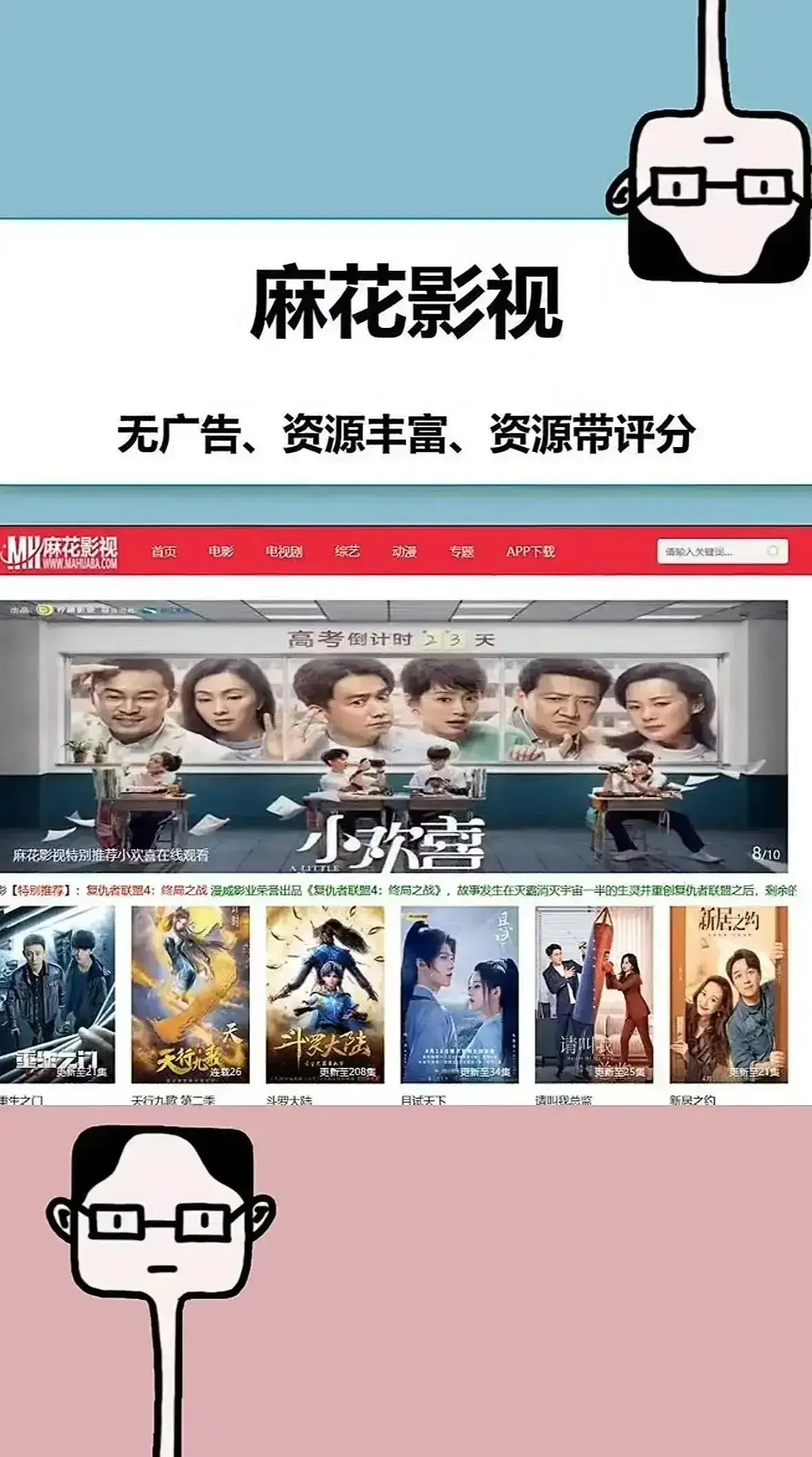 《超清影院》免费在线观看-超清影院高清影视资源站-全网无删减海内外大片免费观看