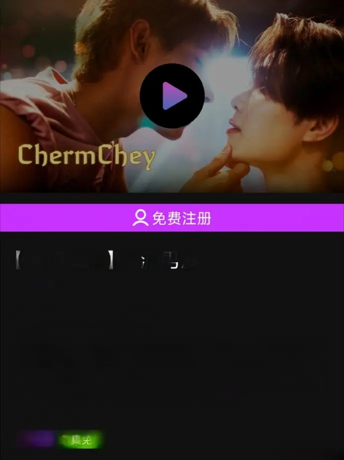 《老派男友》2026双男主泰剧-老派男友全集免费在线观看-老派男友HD中字无广告高清播放