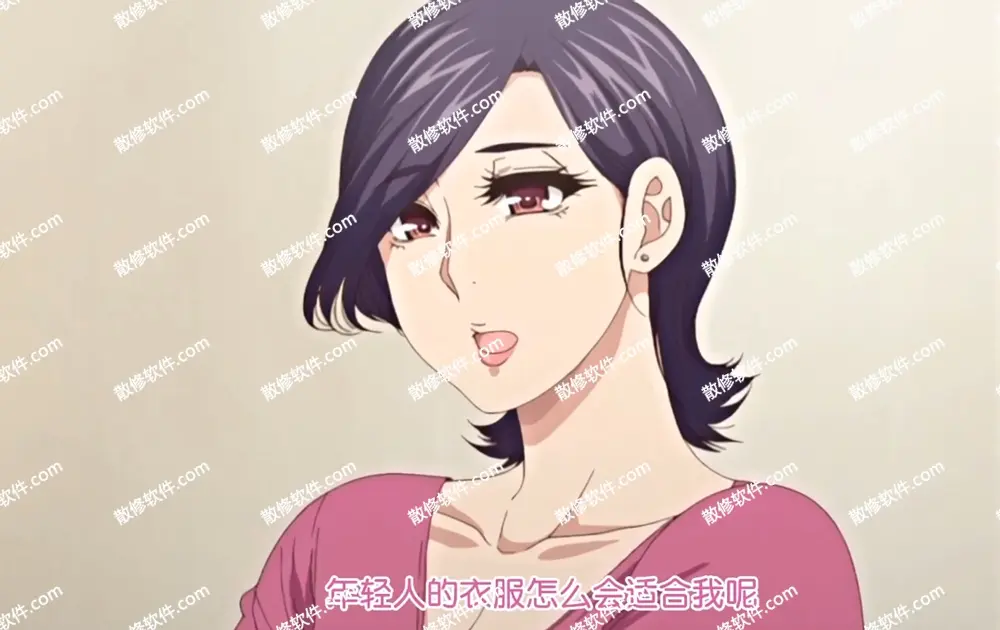 《只是代替亲生女儿喜欢而已》4K高清动漫全集免费在线观看-代替亲生女儿喜欢动漫全集无广告播放-照顾怀孕的女儿叫彰男是什么动漫全集剧情解析-追番必看