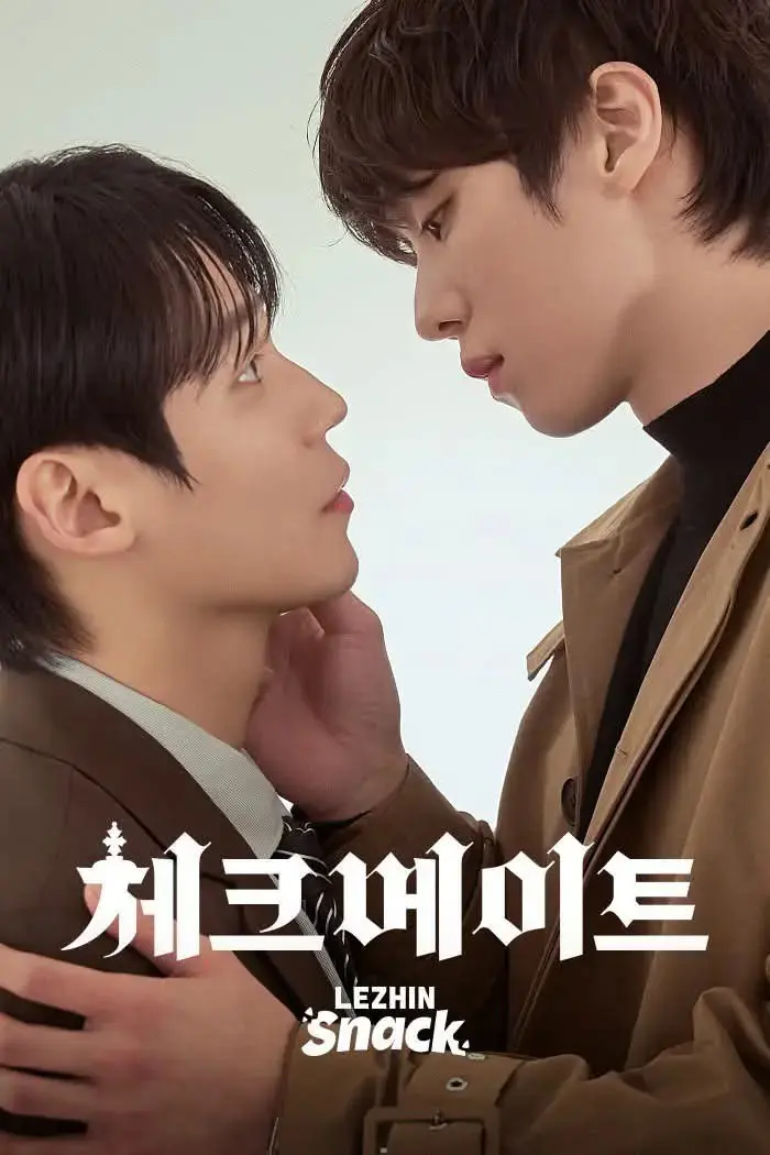 《将杀》真人版全季无广告观看-2026年漫改韩剧《将杀》1080P中字-将杀全集高清在线播放免费