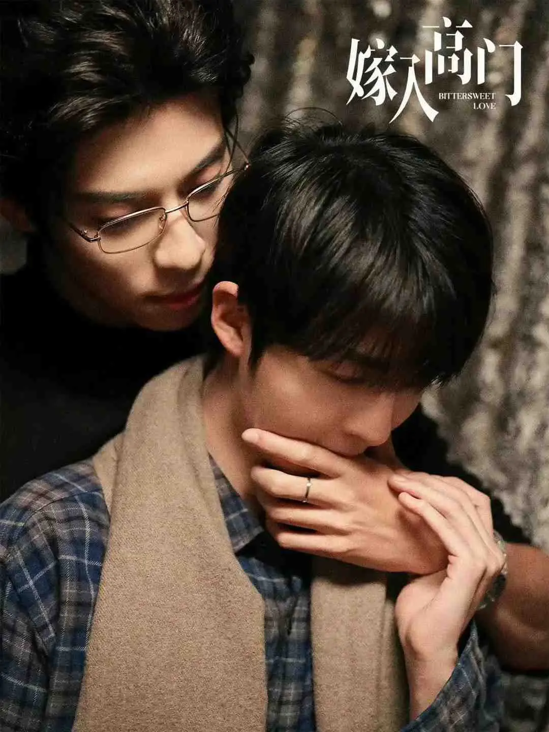 短剧《嫁入高门》2026全集免费在线看-1080P高清无广告播放-嫁入高门全季完整版资源