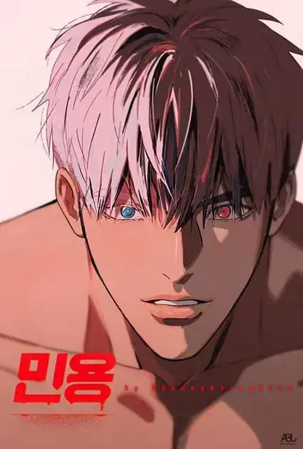 《闵勇MIGNON》番外全集无修版在线观看-闵勇MIGNON第13集无删减彩蛋免费看-吸血鬼医生第14集HD高清播放-《闵勇MIGNON》全集无广告观看