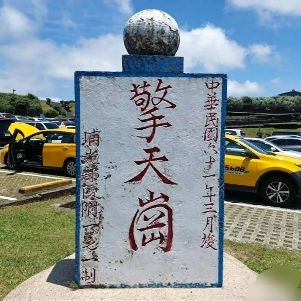 《擎天岗》无广告在线观看-擎天岗全集高清完整版流出1-N集-免费看无删减超清资源