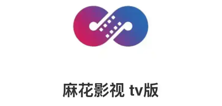 《麻花影视》全集免费在线观看-麻花影视高清无删减版-无广告流畅播放体验