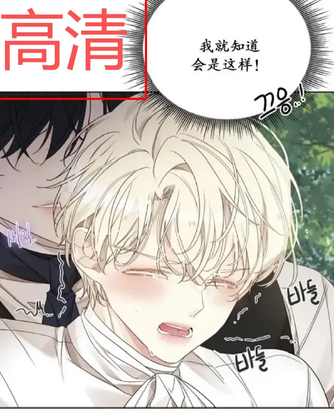 韩漫《蛇窟》全集免费观看高清画质-《蛇窟》无广告在线播放无删减-漫蛙漫画同步更新