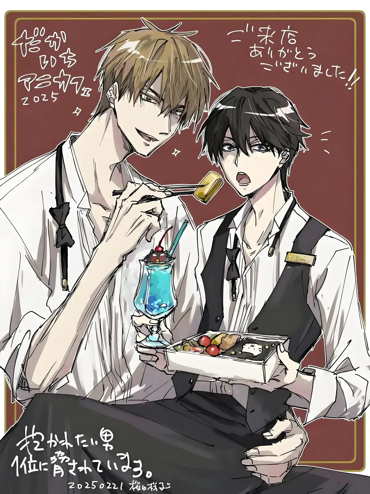 《我让最想被拥抱的男人给威胁了》漫画动漫完整资源-全9卷+13集西班牙篇无删减在线看-我让最想被拥抱的男人给威胁了高清免费观看