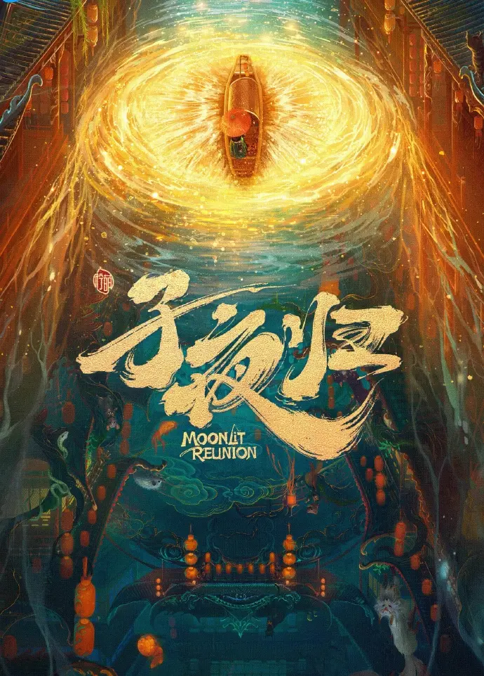 《大陆国产剧》免费在线观看全集-高清完整版资源-首播影院大陆剧手机在线播放-久播影院提供《大陆国产剧》无删减资源