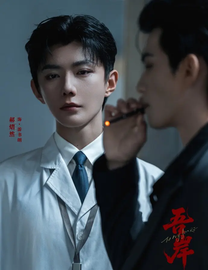 《吾岸》《四面佛》剧版全集高清资源-2025年双男主泰剧《吾岸》无删减免费在线看-无广告HD画质播放