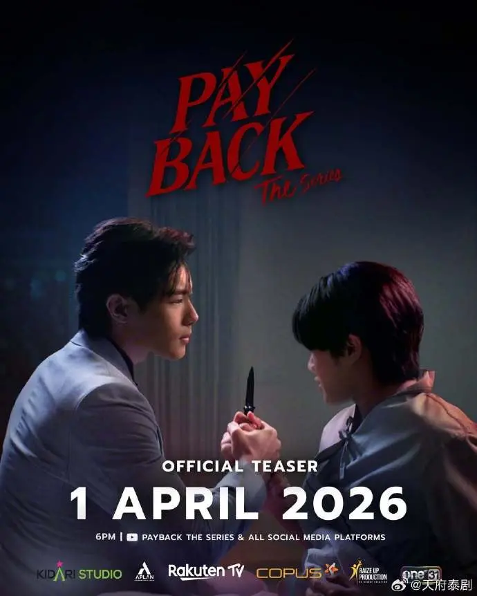 泰剧《偿还/PAYBACK》2026全集高清在线观看-《偿还/PAYBACK》无广告免费播放-偿还全集中字未删减版资源