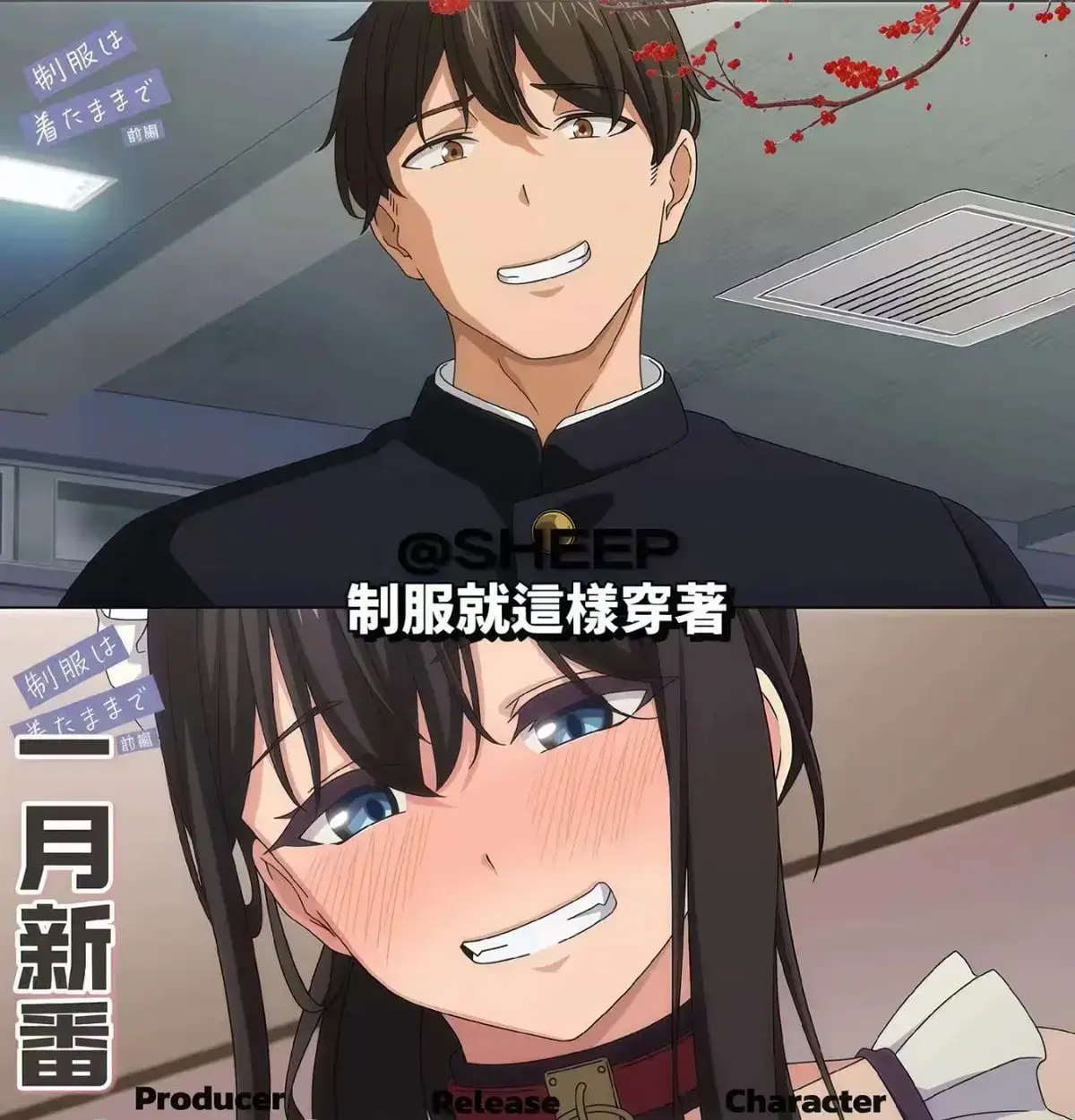 《制服就这样穿着1-2》全季无删减动画在线看 - 制服就这样穿着大结局剧情抢先 - HD高清免费观看完整版