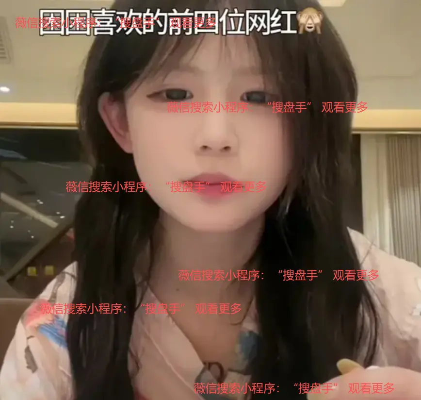 《困困兔》全季高清完整版在线看-困困兔无广告免费观看最新版-1080P超清画质抢先看