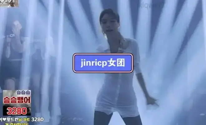 《jinricp女团小黑屋完整版卸甲》韩国BJ舞团无删减版HD高清在线观看-《jinricp女团小黑屋完整版卸甲》全集免费观看-1080P无广告播放