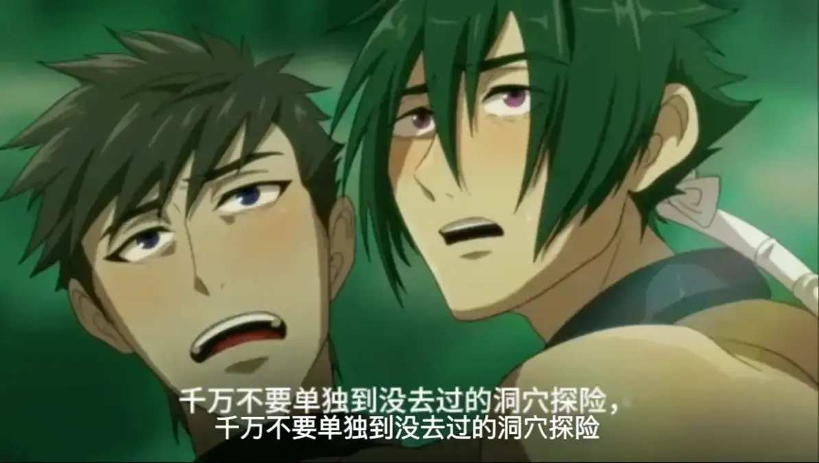 《哥布林的洞窟》全集高清免费看-无广告在线观看完整版-哥布林的洞窟1080P无删减资源下载