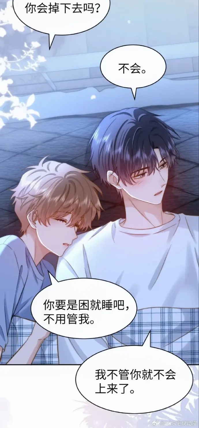 《可爱过敏原》漫画免费阅读无删减全集完整版-下拉式观看可爱过敏原漫画-未删减完整版资源在线看-樱花动漫推荐一场以兄弟为名的恋爱实验-体温与心动同步追踪