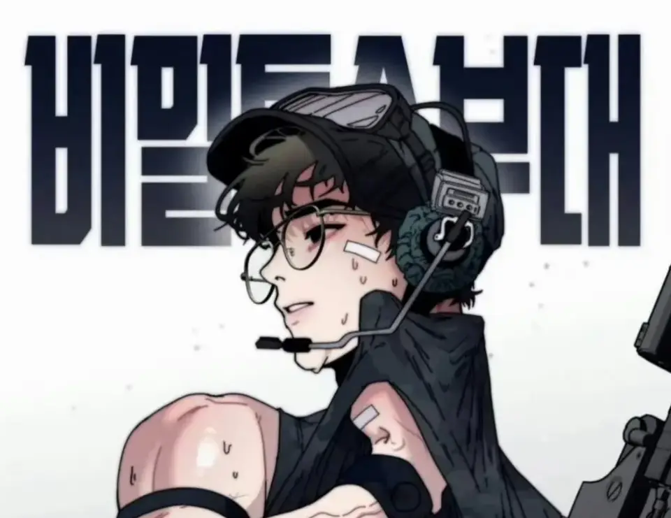 《定投致富》韩漫全集免费在线观看-《定投致富》漫画1-4话无删减完整版-定额致富/정액부자 만들기高清资源下载