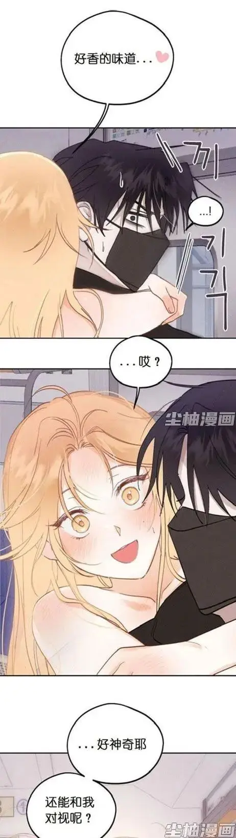 和鬼在一起的男人漫画全章节 - 完整版免费在线观看 - 每日同步更新高清无广告