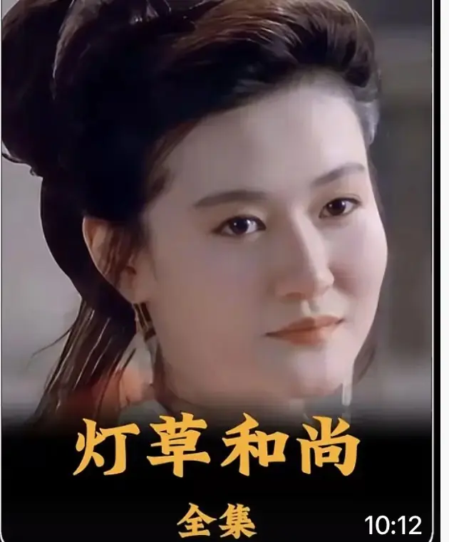 《灯草和尚》2025古装剧情片HD高清完整版免费在线观看-国语中文字幕未删减版高清播放-灯草和尚经典电影全集无广告-超清画质全网同步更新