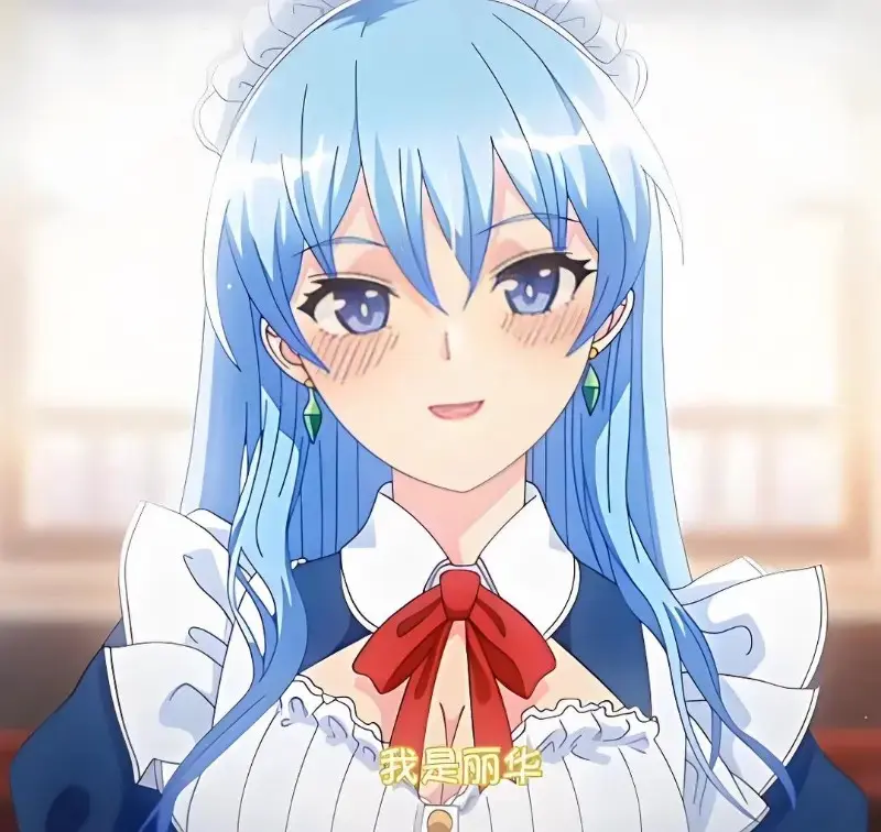 《蕾卡乃華麗且我的女王》完整版在线观看 免费全集 高清无删减 樱花动漫网