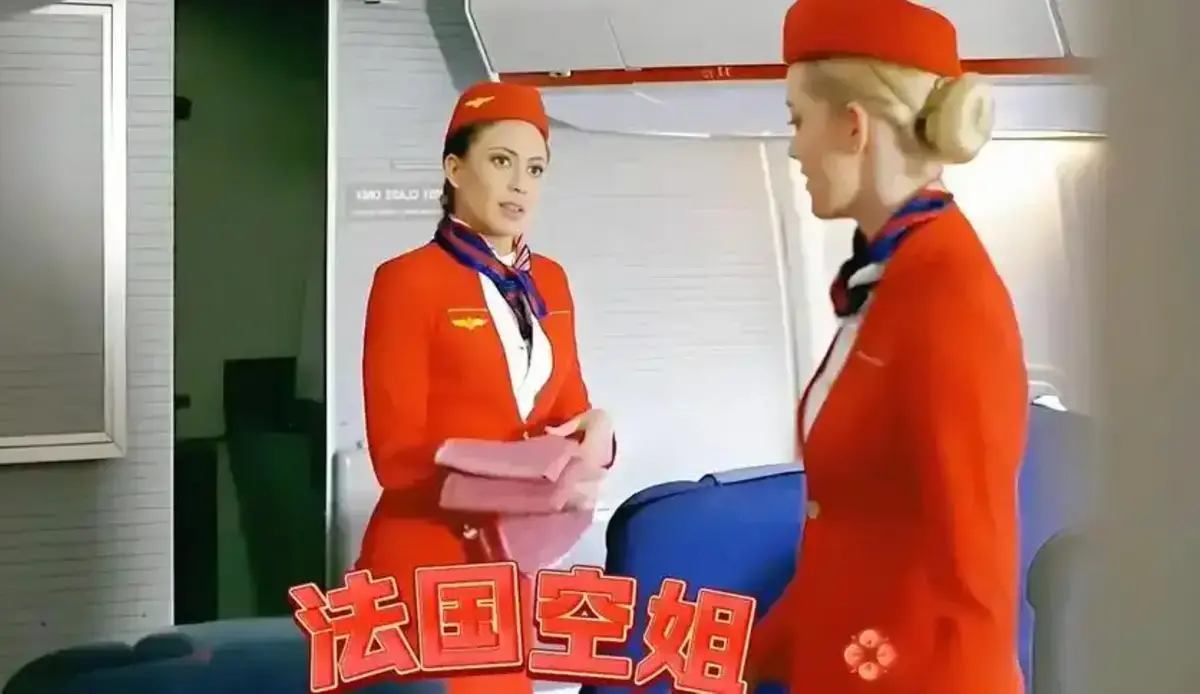 《法国空乘4》法版高清无删减完整版在线观看-全集免费未删减高清在线播放-欧美电影满天星电影4K完整版免费在线观看
