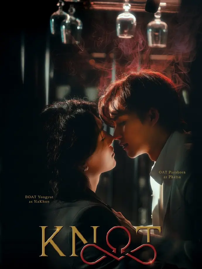 《KNOT》高清免费在线观看-2026泰剧《爱情契约》双男主Knot/结缘完整版-爱情剧《爱情契约》无广告全集播放
