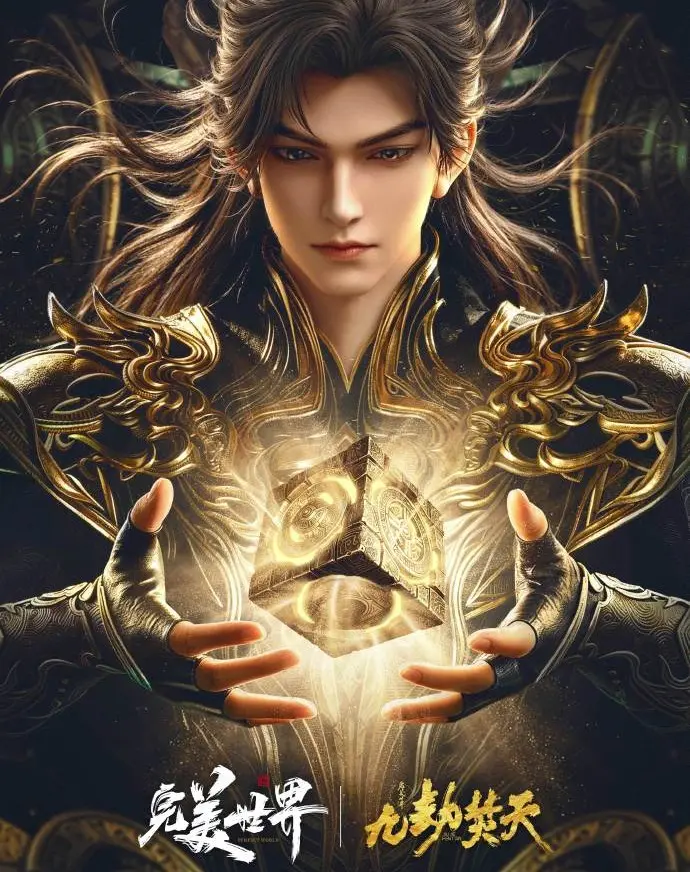 九劫焚天全集在线观看-高清完整版免费播放-国语版无广告-九劫焚天资源下载