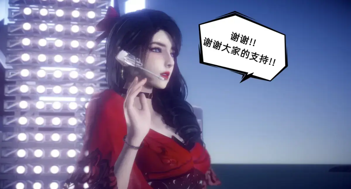 《陈乔安传》漫画全集免费看-3D韩漫无广告高清阅读-陈乔安传完整章节下拉式无弹窗
