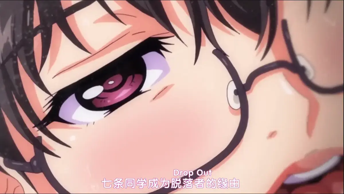 《DropOut》动漫无删减版全集免费观看-堕落前辈HD高清在线播放-《DropOut》动漫全季资源网盘下载