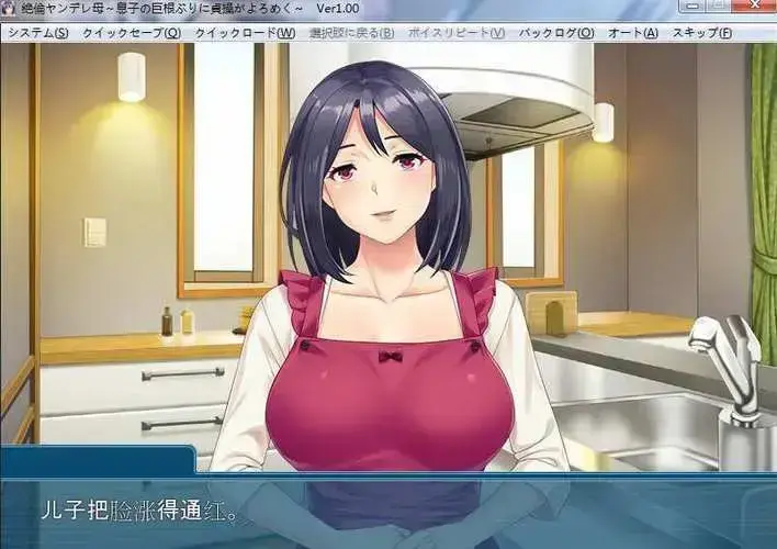 《义母吐息》全集无删减高清中字播放-日漫《义母吐息》全季HD在线免费看-网盘资源下载1080P蓝光