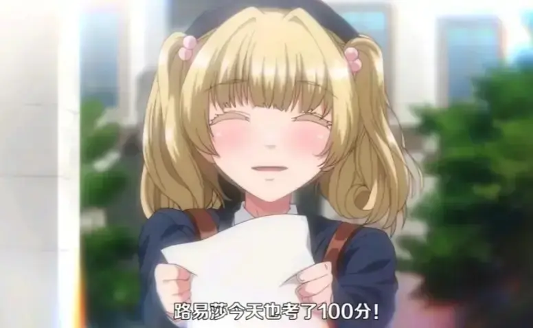 2026《圣华女子学院》动漫全集免费观看-圣华女子学院1-6集1080P高清画质-无广告在线观看全集