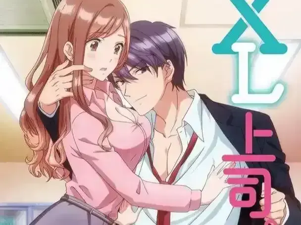 《XL司令》全集高清无删减在线观看-第一季完整版资源下载-樱花动漫网免费播放-XL司令无广告弹窗