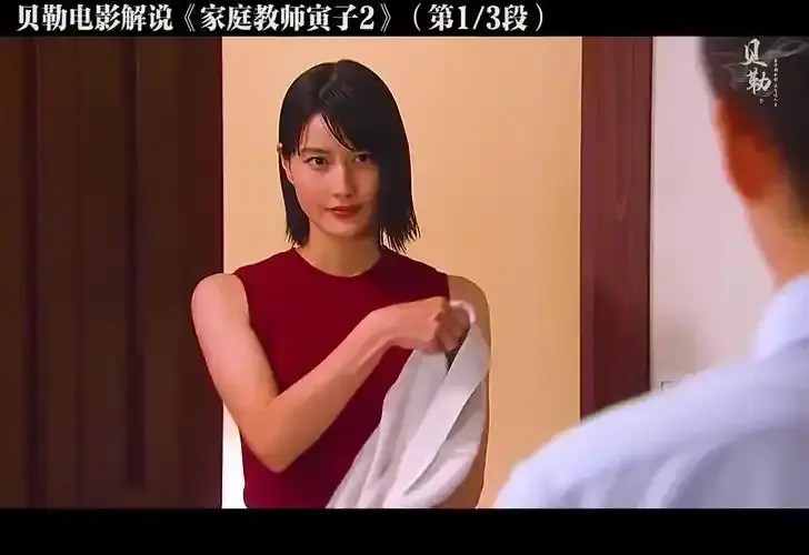 《家庭教师》日本电影1080P高清免费观看-悬疑片《家庭教师》未删减版在线播放-迅雷网盘资源下载
