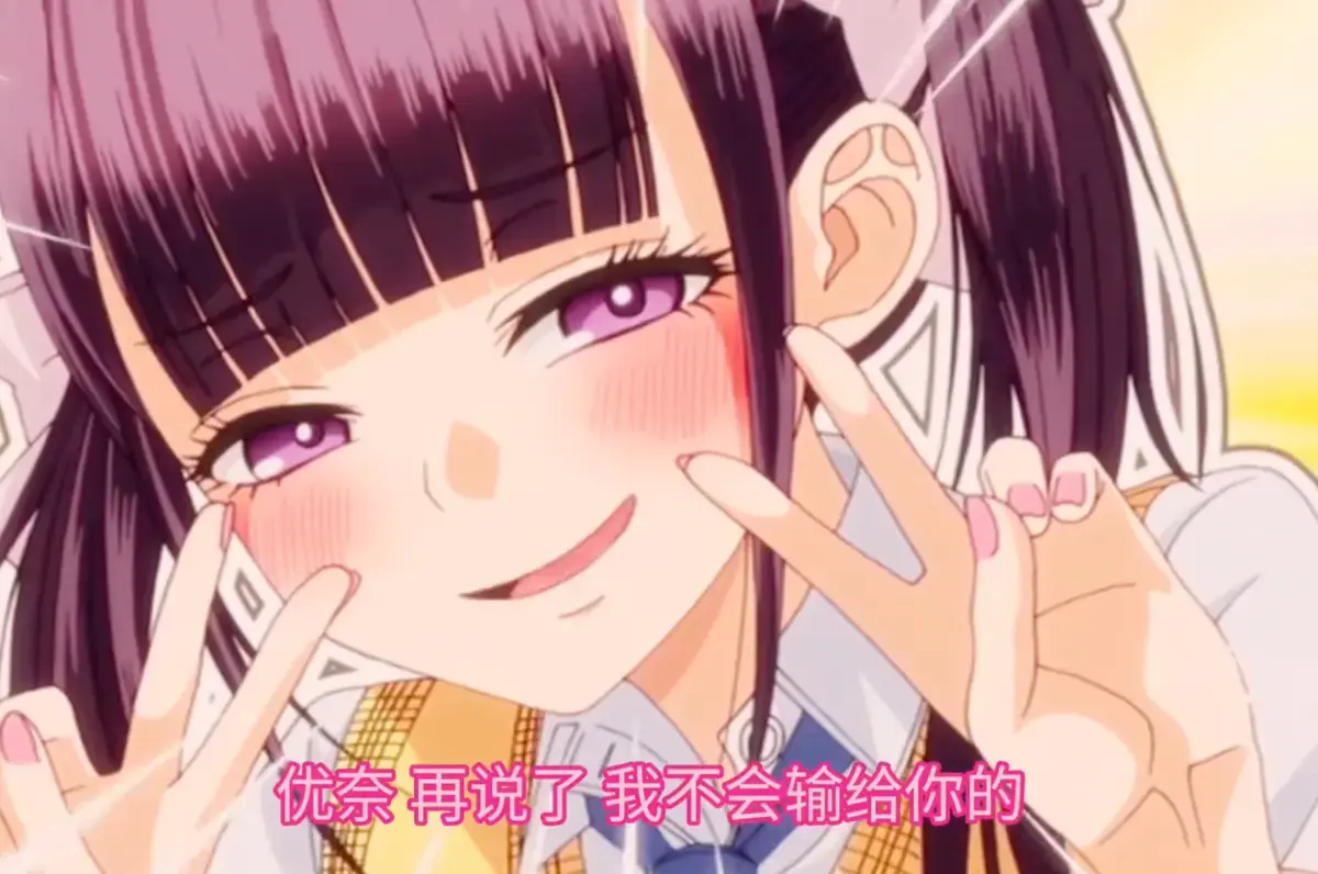 《玩美×玩媚》动漫全季在线观看-高清完整版免费播放-樱花动漫资源下载
