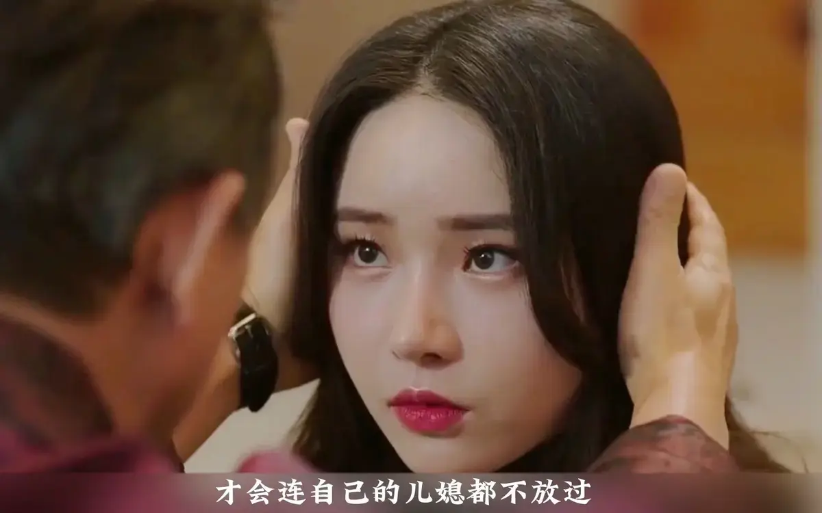 《年轻的儿媳》未删减版全集资源在线看-《年轻的儿媳》HD高清中字无广告-伦理剧网盘下载与深度解读
