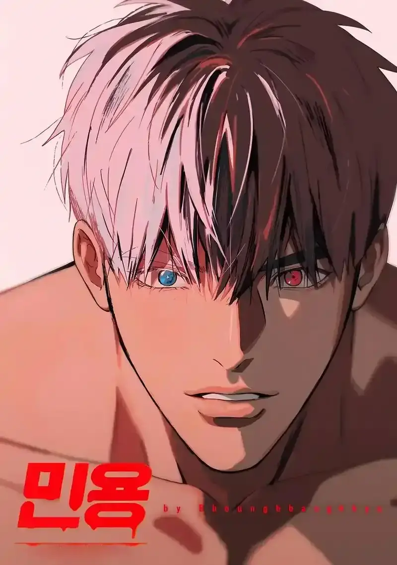 吸血鬼医生mignon漫画高清全集免费阅读-《吸血鬼医生mignon》未删减版在线看-拳击手与医生的禁忌恋情网盘分享