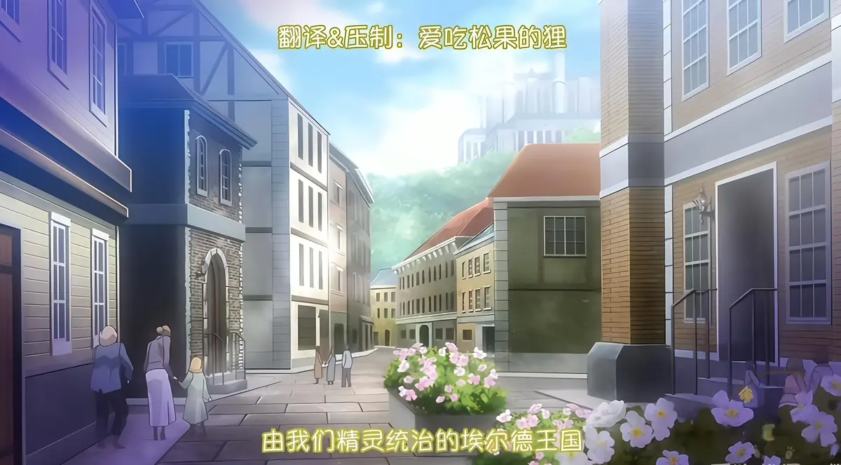 《蹂躏王国》4K超清完整版免费在线观看-樱花动漫全集《蹂躏王国》无删减播放-高清全集资源-风车动漫观看
