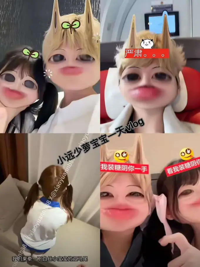 《小远vlog第三期》HD高清完整版-免费在线播放-生活点滴/沉浸体验-小远vlog第三期无删减资源