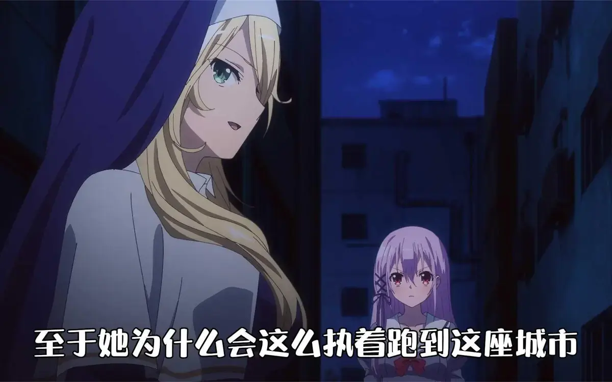 《纯洁的修女》未删减版全集免费在线观看-动漫《纯洁的修女》1080P高清画质无广告播放-日漫《纯洁的修女》全集网盘资源下载