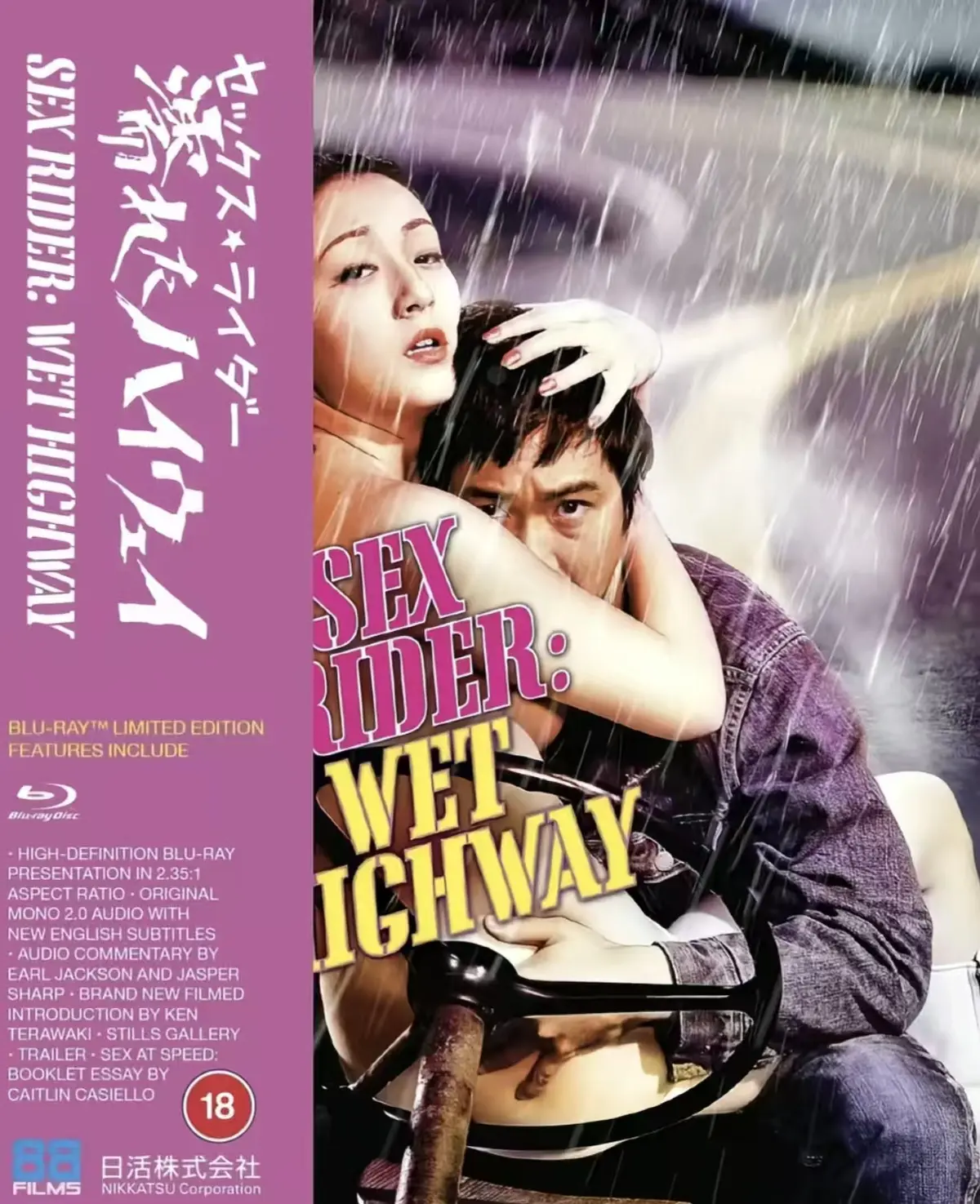 《潮湿的高速公路》-日本电影田中真理主演西村昭五郎执导-未删减HD高清全集中文版-免费在线观看无广告纯净观影