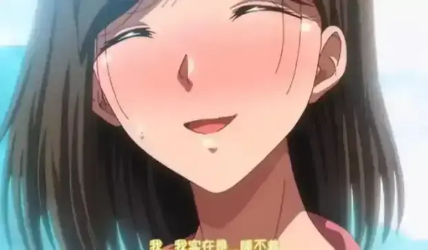 《夏妻》1080P无删减版全集免费观看-樱花动漫夏妻完整版资源-风车动漫《夏妻》夸克网盘分享-高清画质最新季在线播放