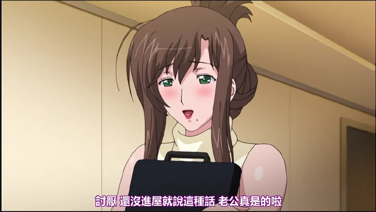 《我不知道的妻子真面貌》全集无修版免费观看-《我不知道的妻子真面貌》完整版樱花动漫在线播放-1080P蓝光未删减无广告