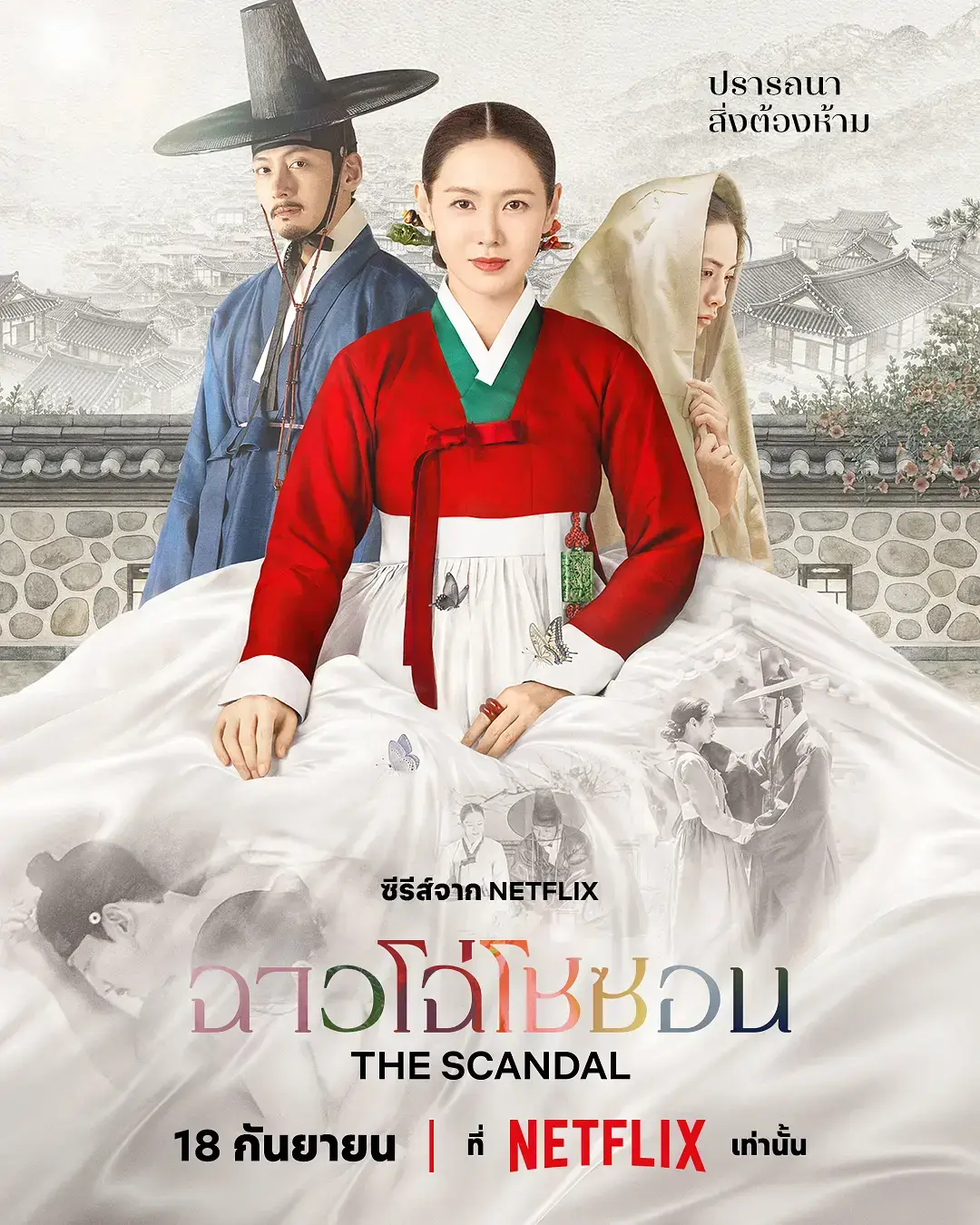 《挑情丑间》资源下载 HD中字完整无删减 - 免费在线观看高清全集 - 挑情丑间完整未删减版无广告
