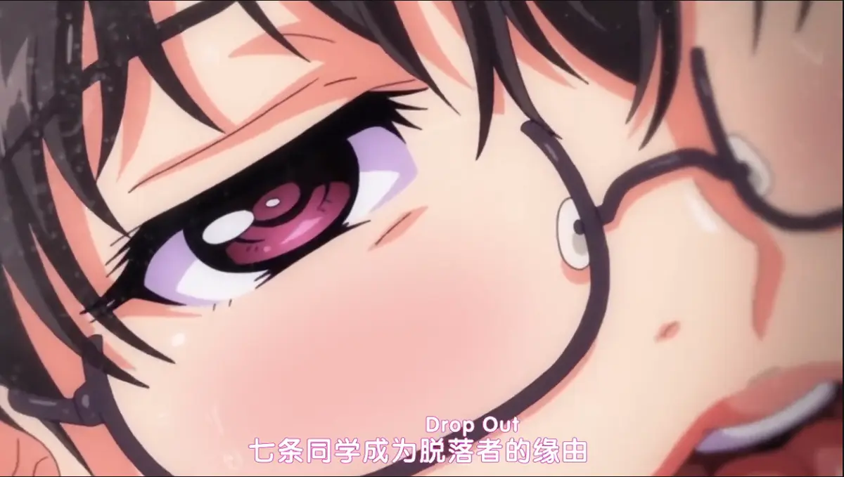 《DropOut》HD高清1080P在线观看-《堕落前辈》未删减版全集播放-免费无广告动漫资源