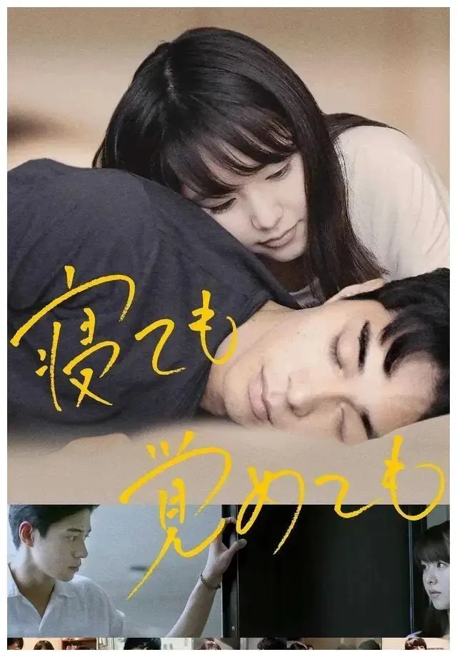 《夜以继日》HD高清在线观看-日本纯爱电影《夜以继日》1080P超清未删减版-中文字幕完整版免费播放