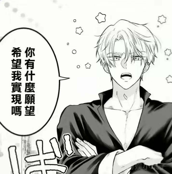 《隐藏真心的医师被龙族大人洞察透彻》汉化版无删减全集-下拉式在线看完结作品-隐藏真心的医师被龙族大人洞察透彻高清收藏入口