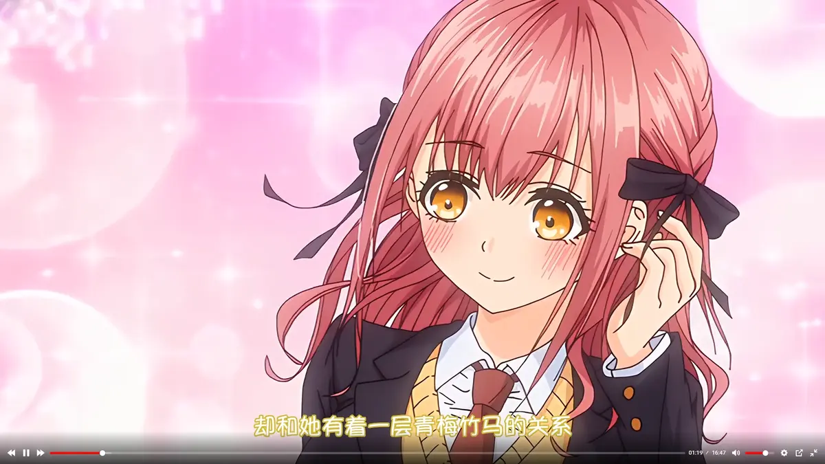 《玩美×玩媚》全集免费高清在线观看 - 无删减1080P完整版 - AGE动漫风车动漫资源 - 玩美×玩媚无广告播放