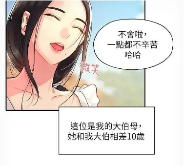 《洞洞杂货店》无删减全集免费观看-高清正版《洞洞杂货店》在线播放-1080P资源多端同步更新
